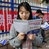 吉林定向选调生公告发布！暂时有12所高校入围，最高补贴达50万