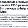 发钱啦！英国约克大学将向学生发放600万英镑补贴