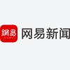 上海、广东《政府工作报告》来了 要点速看！