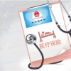 上海浦东社保缴费基数是什么意思，如何规定的