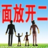 你生二胎了吗：为什么政府鼓励生孩子？生二胎还能拿津贴？