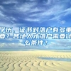 学历、证书对落户有多重要？各地人才落户需要什么条件？
