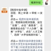 2022无锡大学生租房补贴申请指南（条件+材料+流程）