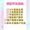 7月落户上海社保基数还会上调吗？