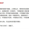 被忽视的大学生医保，看病费用打1折！2021最新报销指南