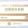 2022年7月年度调基，你的社保基数会“莫名降低”吗？