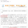 这7种社保将无法通过上海居转户！