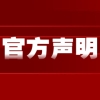 2022年上海落户社保基数仍为10338元!