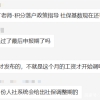 2021年社保基数可以调整了，调整时间为本月5