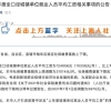 上海2021年各类平均工资一览，附历年社保基数（2012-2021）