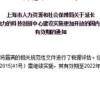 交3年3倍社保5年就能落户？没那么简单，不如看看这些5年落户通道