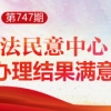 最高70万元购房补贴！樟树发布招才引智新政
