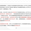 上海2020平均工资与社保基数公布，附历年社保基数（2012