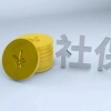 非上海户籍在上海自己交社保怎么交？费用多少？