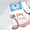 非上班族必知：如何自己交上海社保？