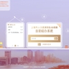缴费基数有误如何调整？这些社保红线，HR千万不要碰