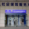 社保新政来了！过完节养老保险未缴满15年的，全都这样处理！