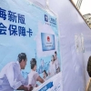 上海社保卡换新啦！怎么换，到哪换，旧卡何时停止使用？