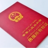 首批70年产权房已到期，拆迁续期各不同，部分人每月可拿4000补贴