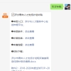 济宁两次公积金贷款间隔12个月的限制取消了吗？