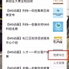 在上海创业早期，可以享受哪些政策补贴？