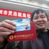 灵活就业人员社保交满15年，如何办理退休，需要注意哪些问题？