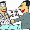 农民工养老保险如何办理社保卡退休职工医疗保险过渡性养老金社会保险稽核办法