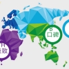 太仓代缴的社保一旦断缴有什么影响？如何补缴社保？