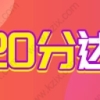 上海积分计算器算分入口，（学历+职称+社保）积分申请材料完整版