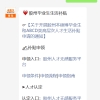 2023年度青岛未入学 (含学前教育机构)的儿童医保在哪缴费？