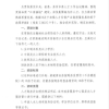 买房就发补贴！最新人才新政来了